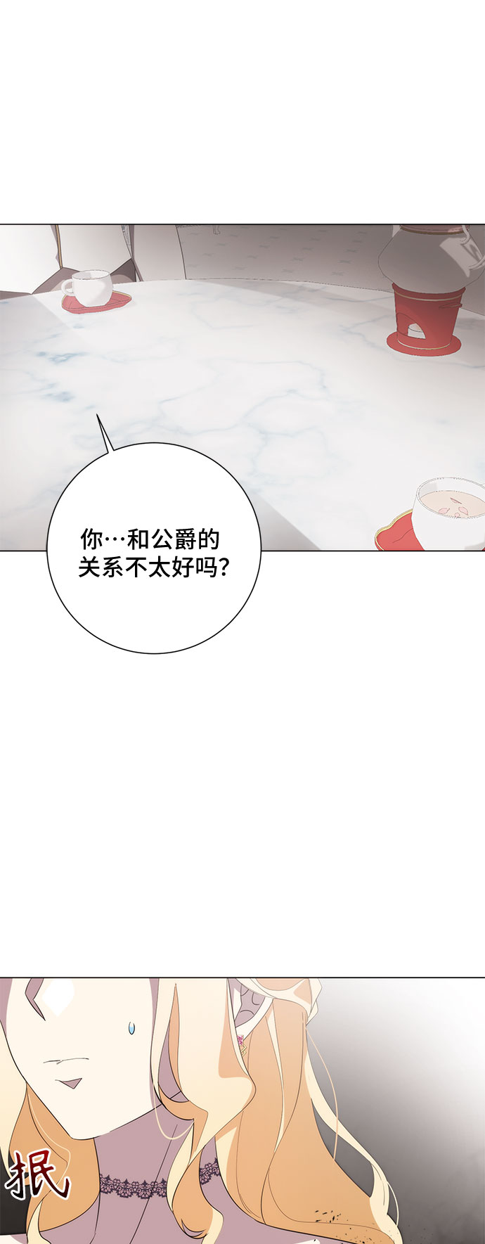 第53话55