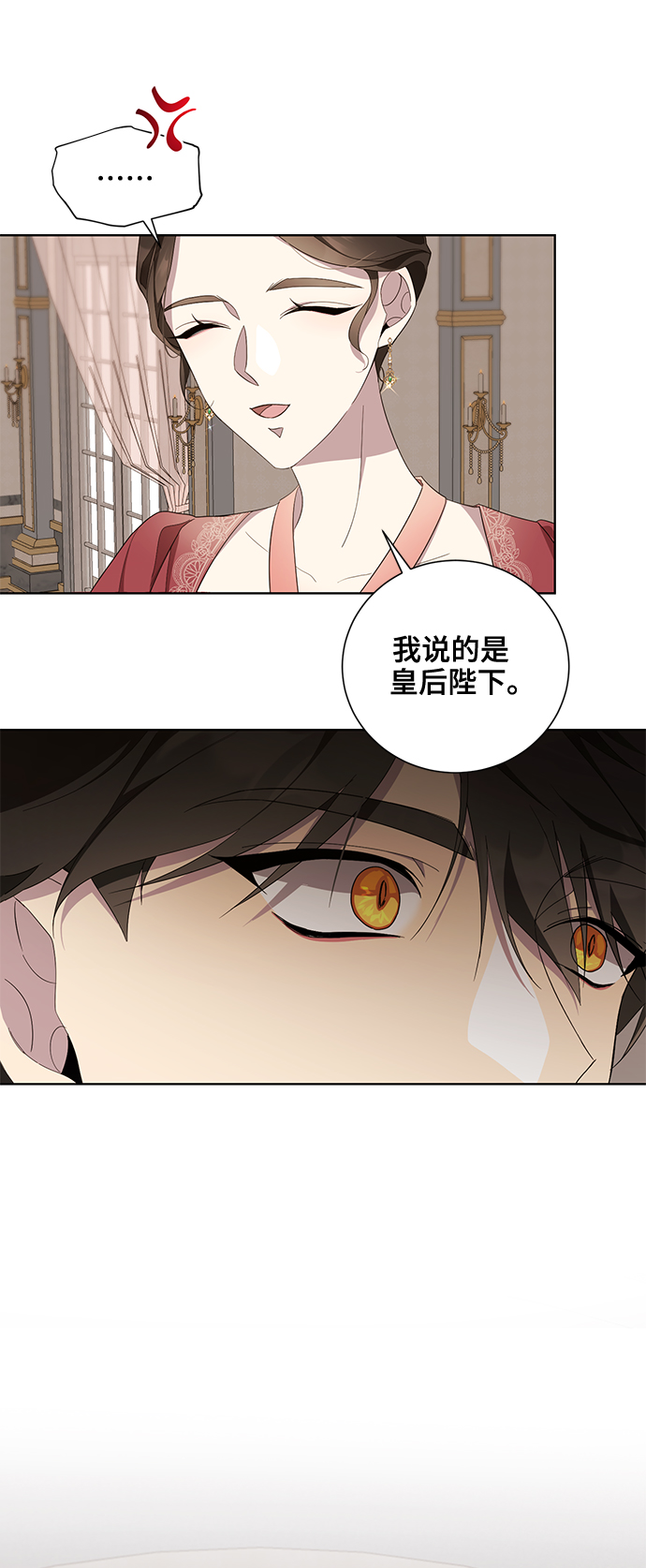 第40话71