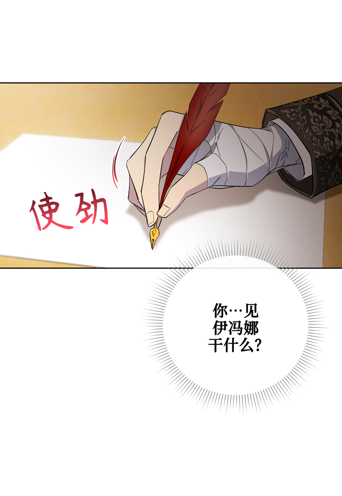 第34话15
