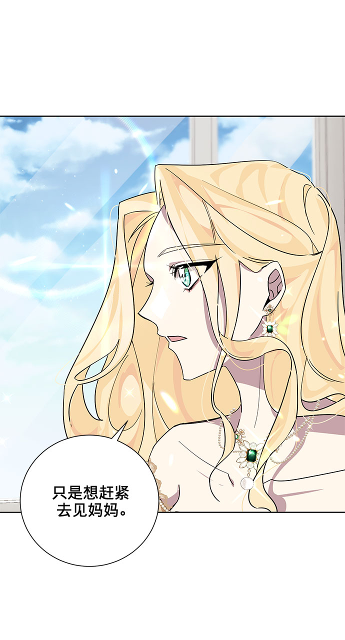 第20话60