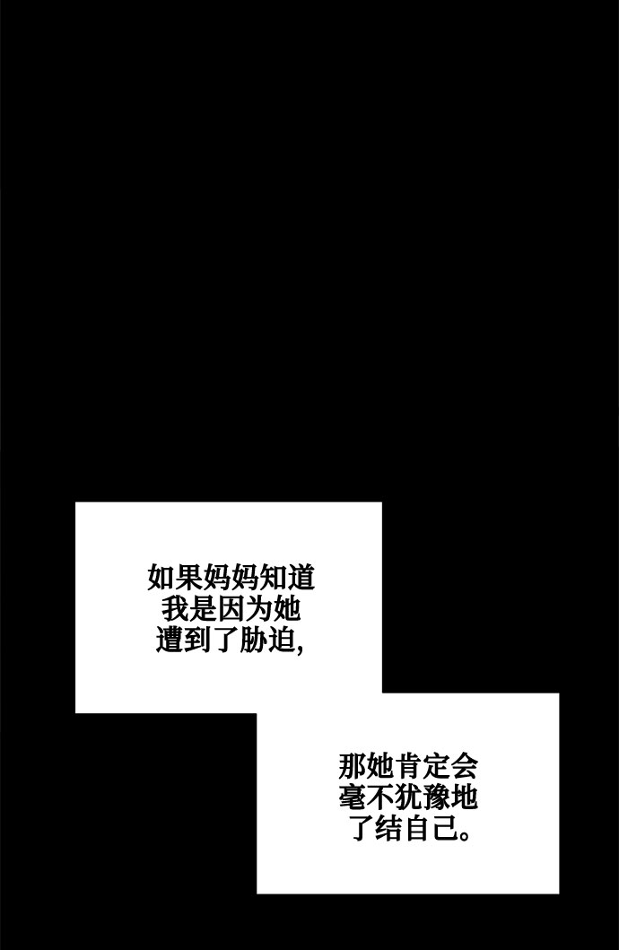 第12话32