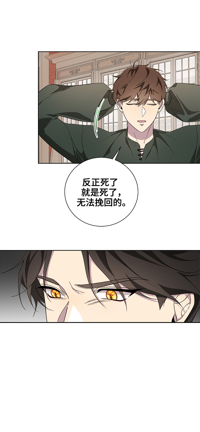 第35话29