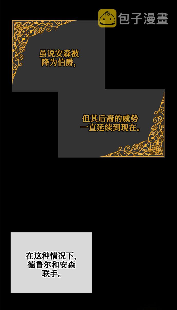 第29话24