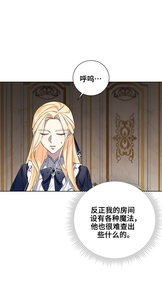 第36话15