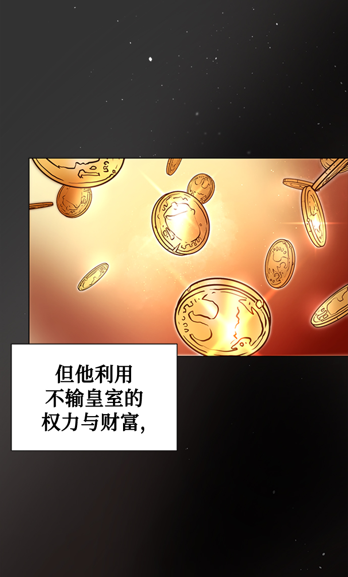 第2话24