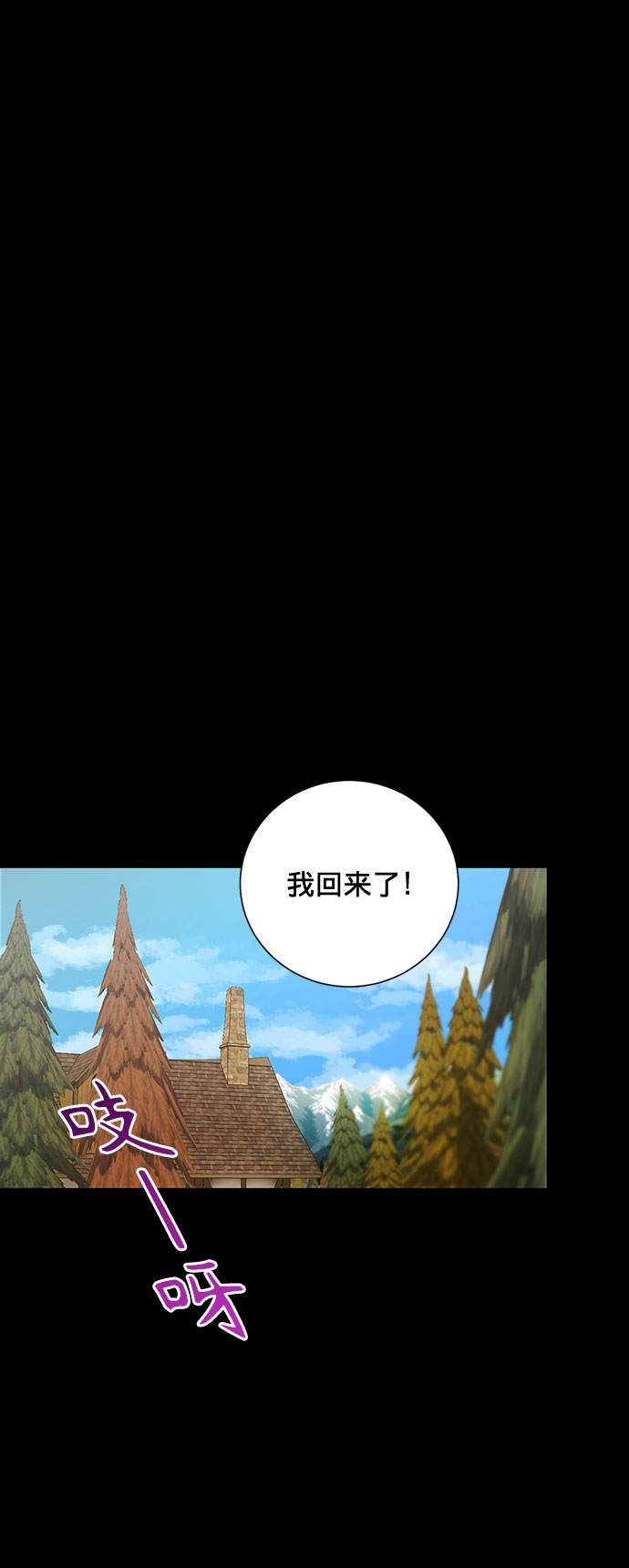 第17话1