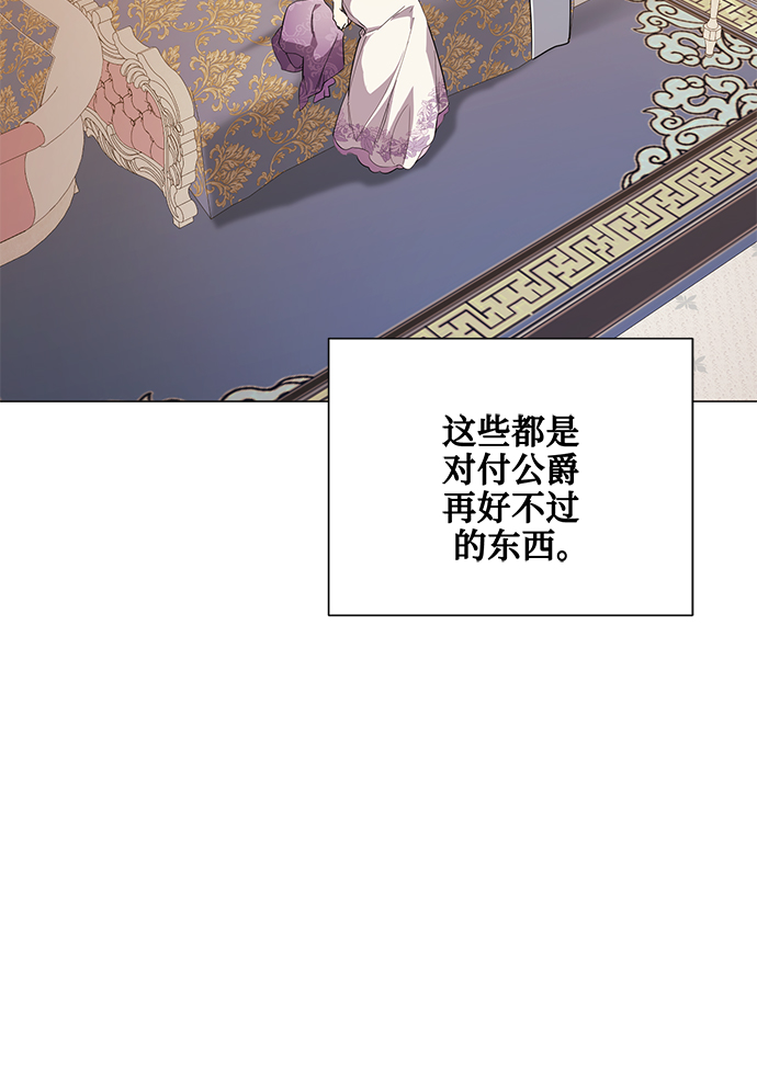 第49话57
