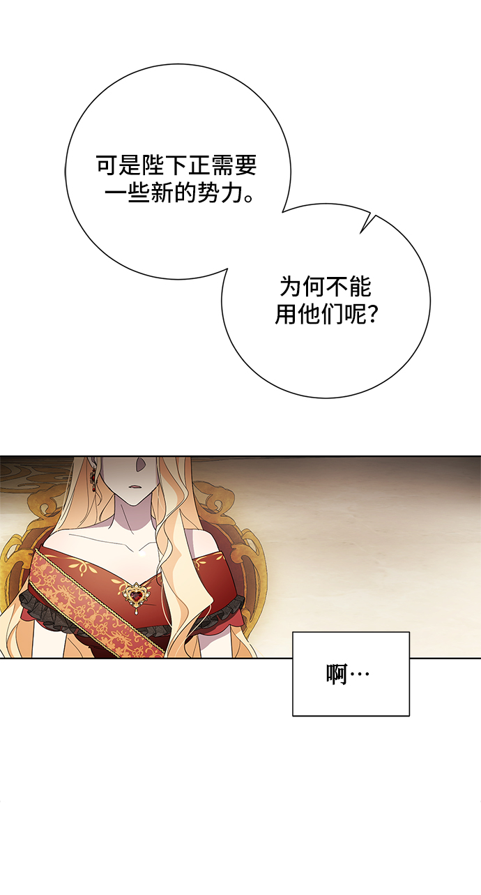 第45话74