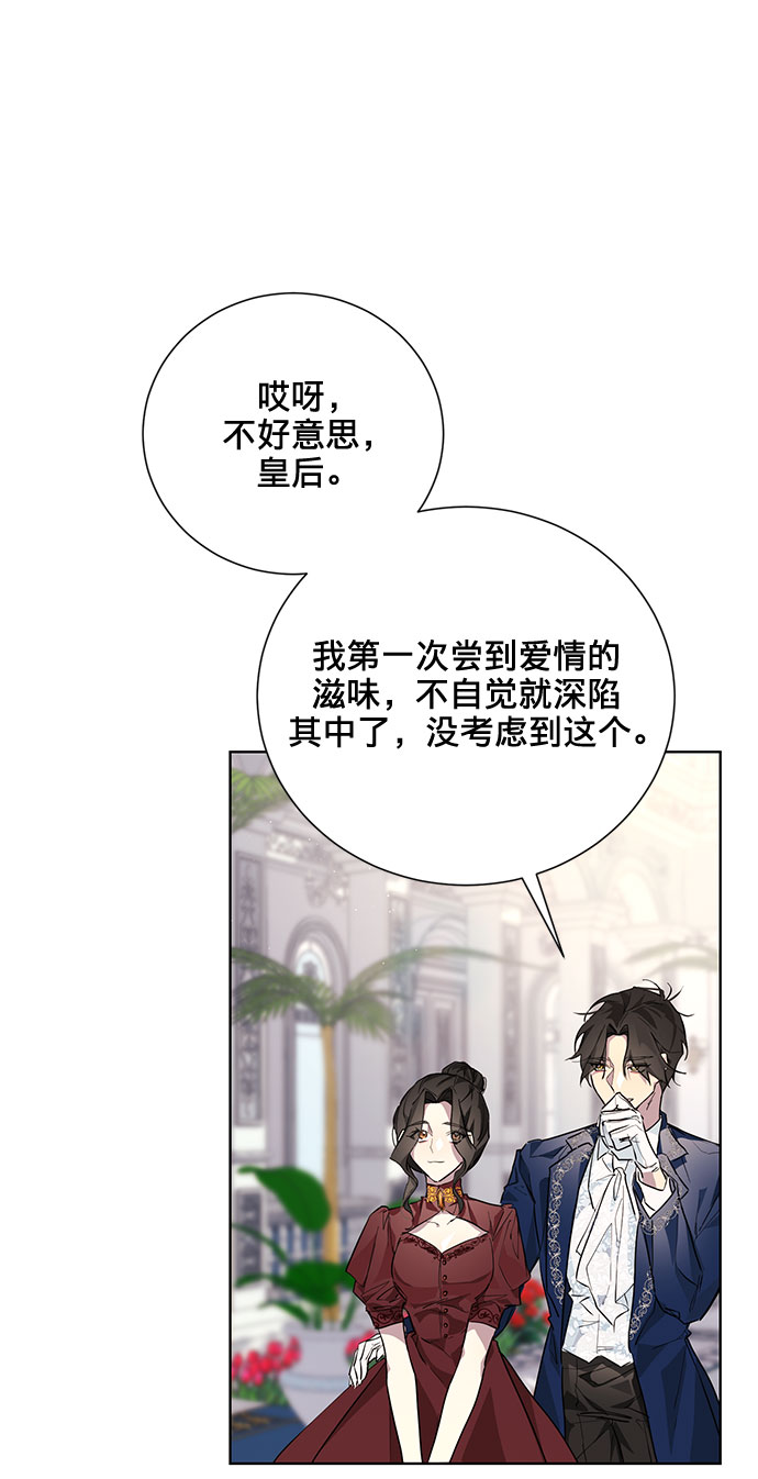 第4话10