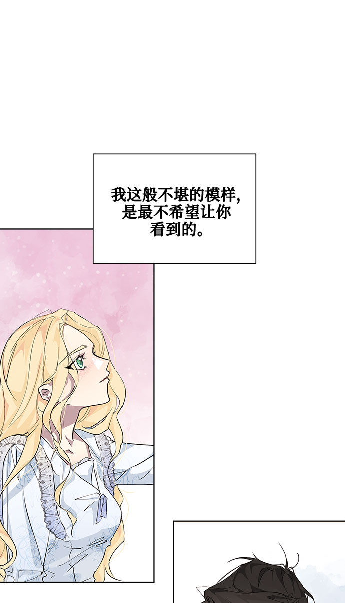 第13话45