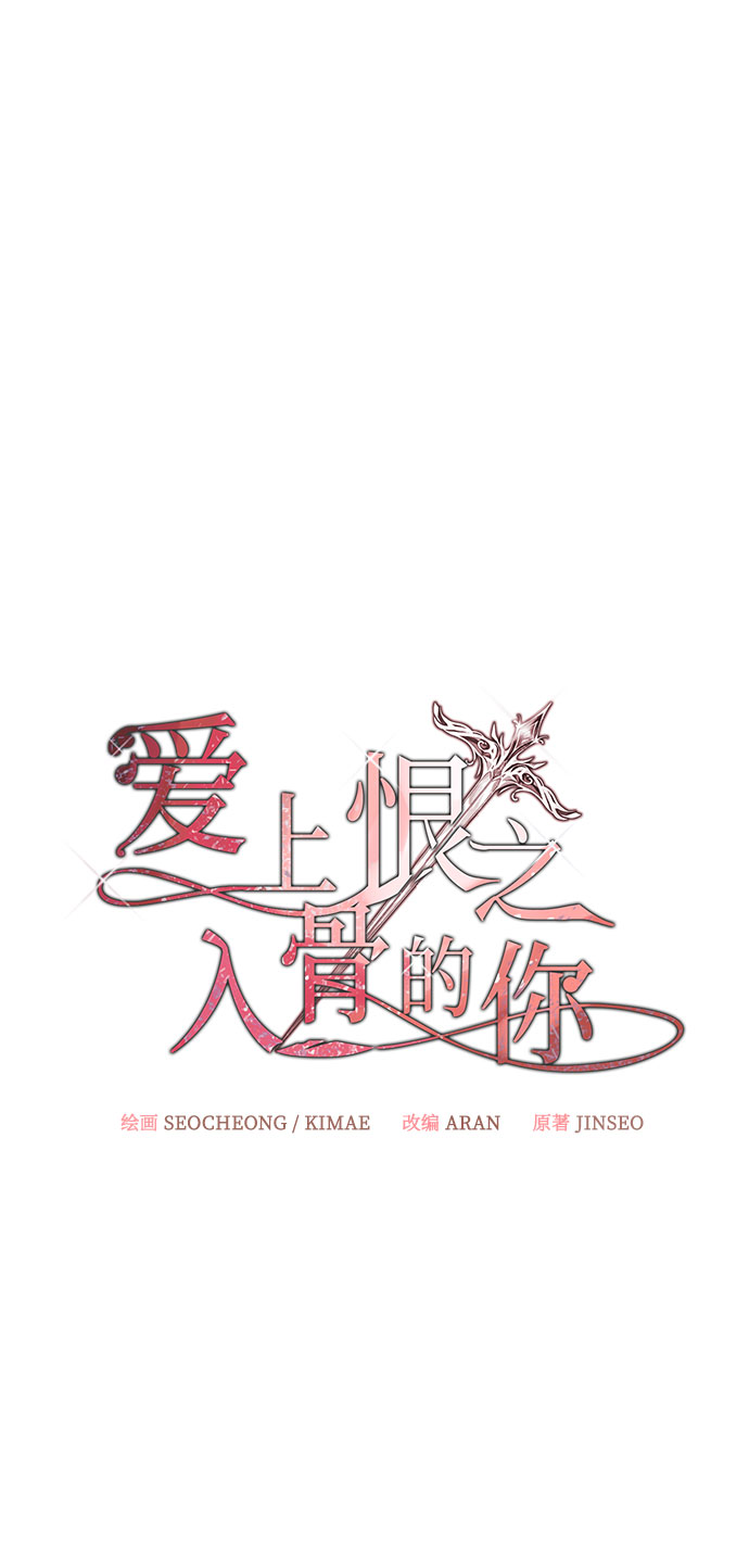 第14话6