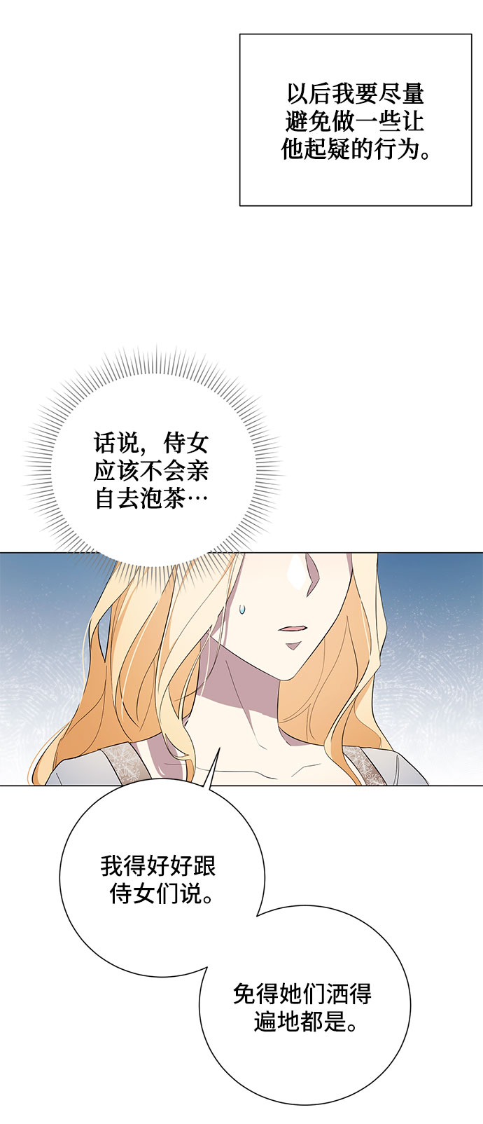 第51话72