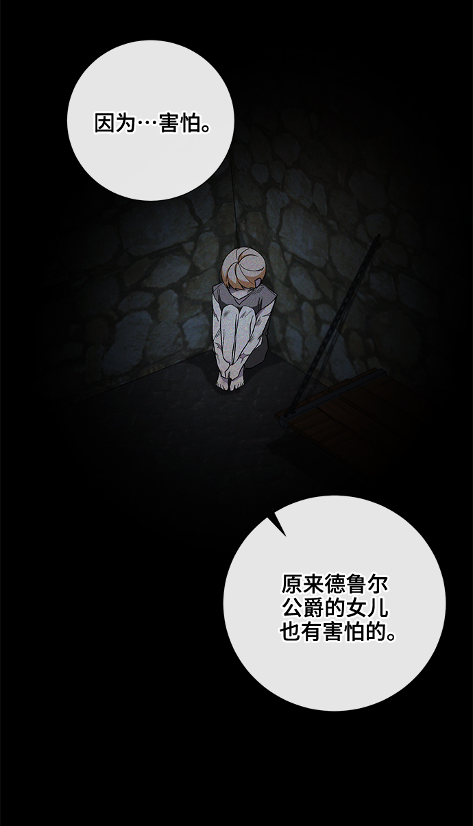第47话19
