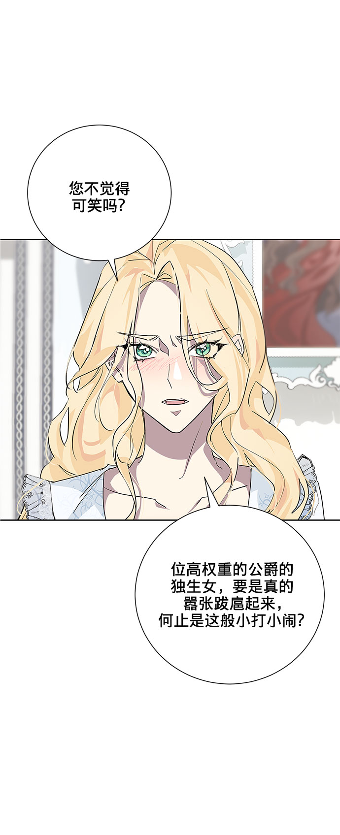 第13话56