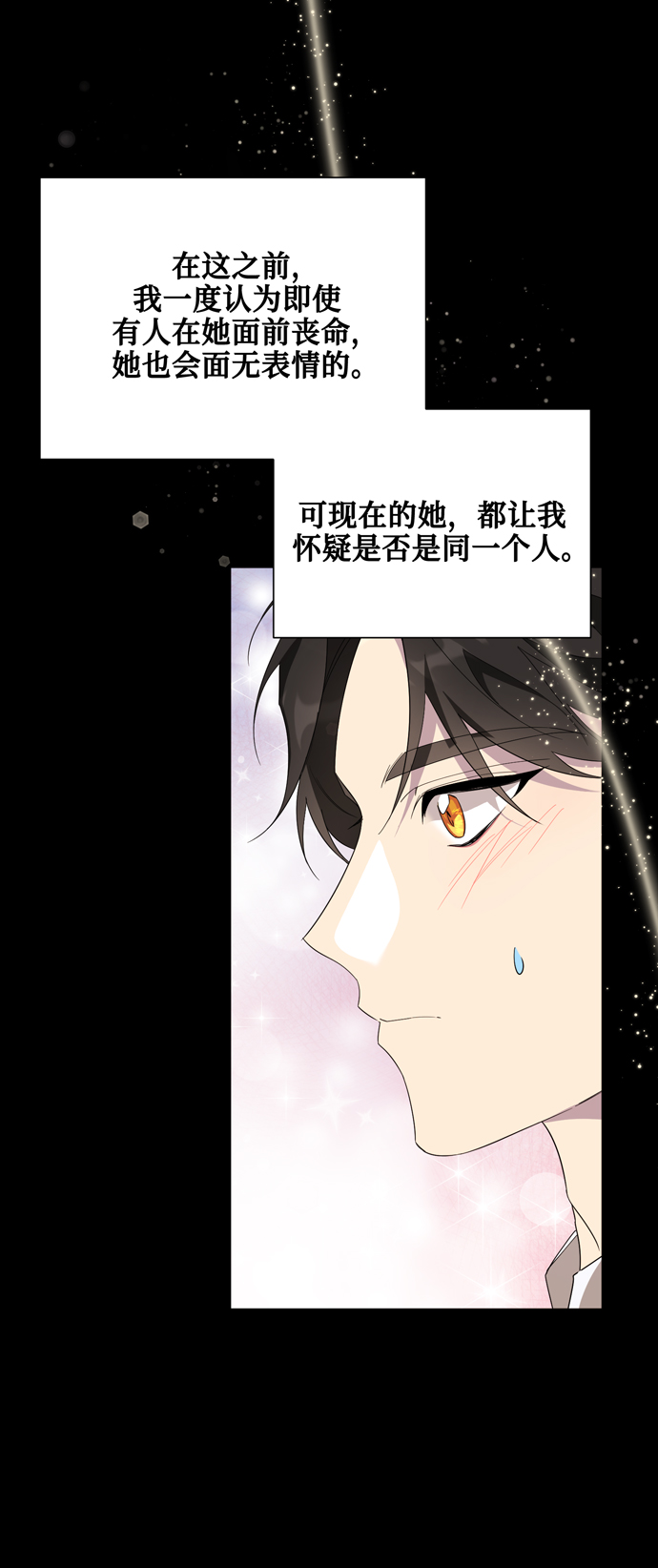 第55话42