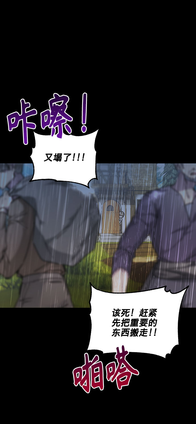 第18话2