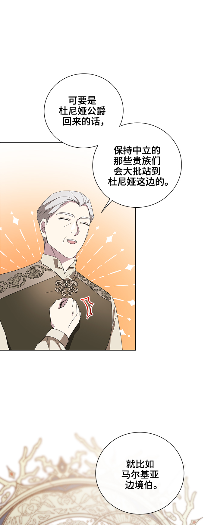 第40话58