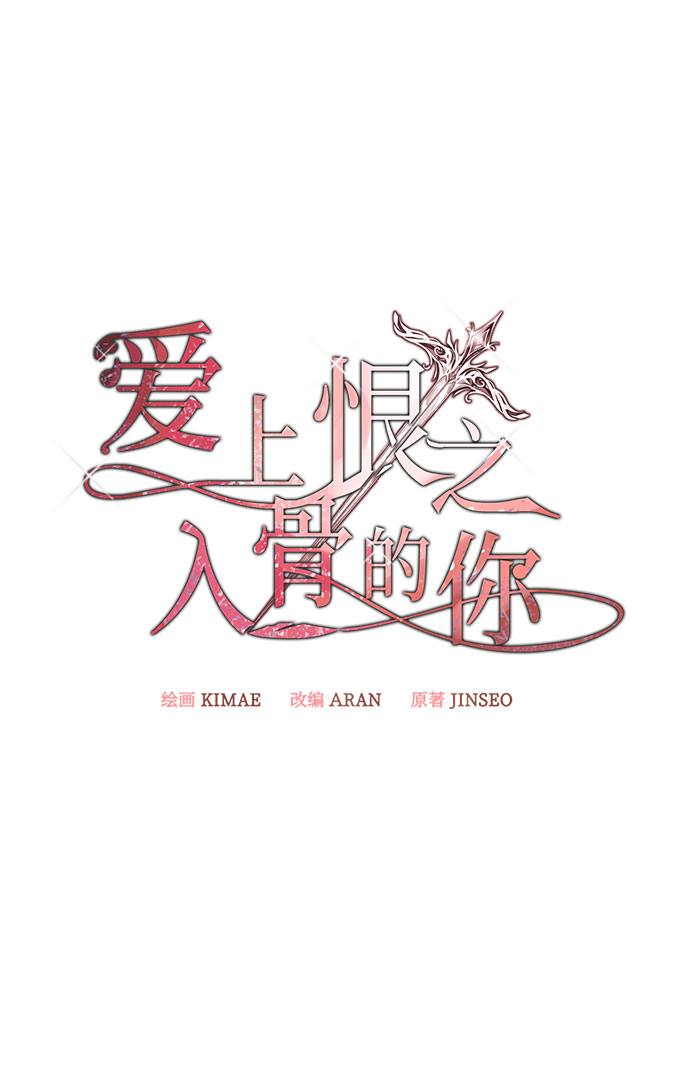第58话20
