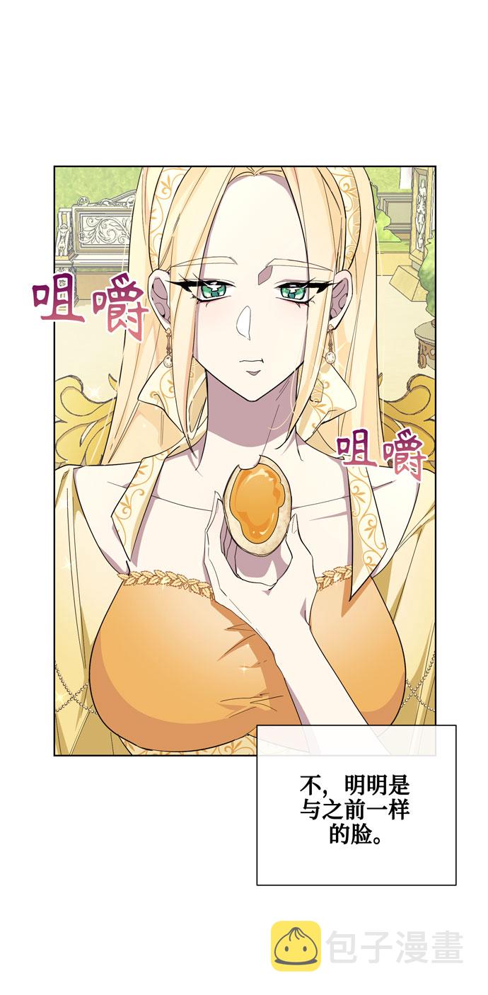 第26话25