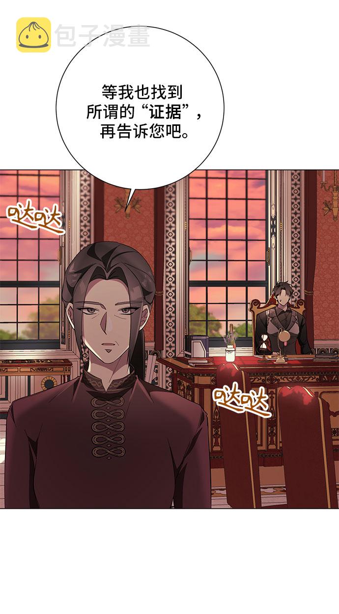第59话10