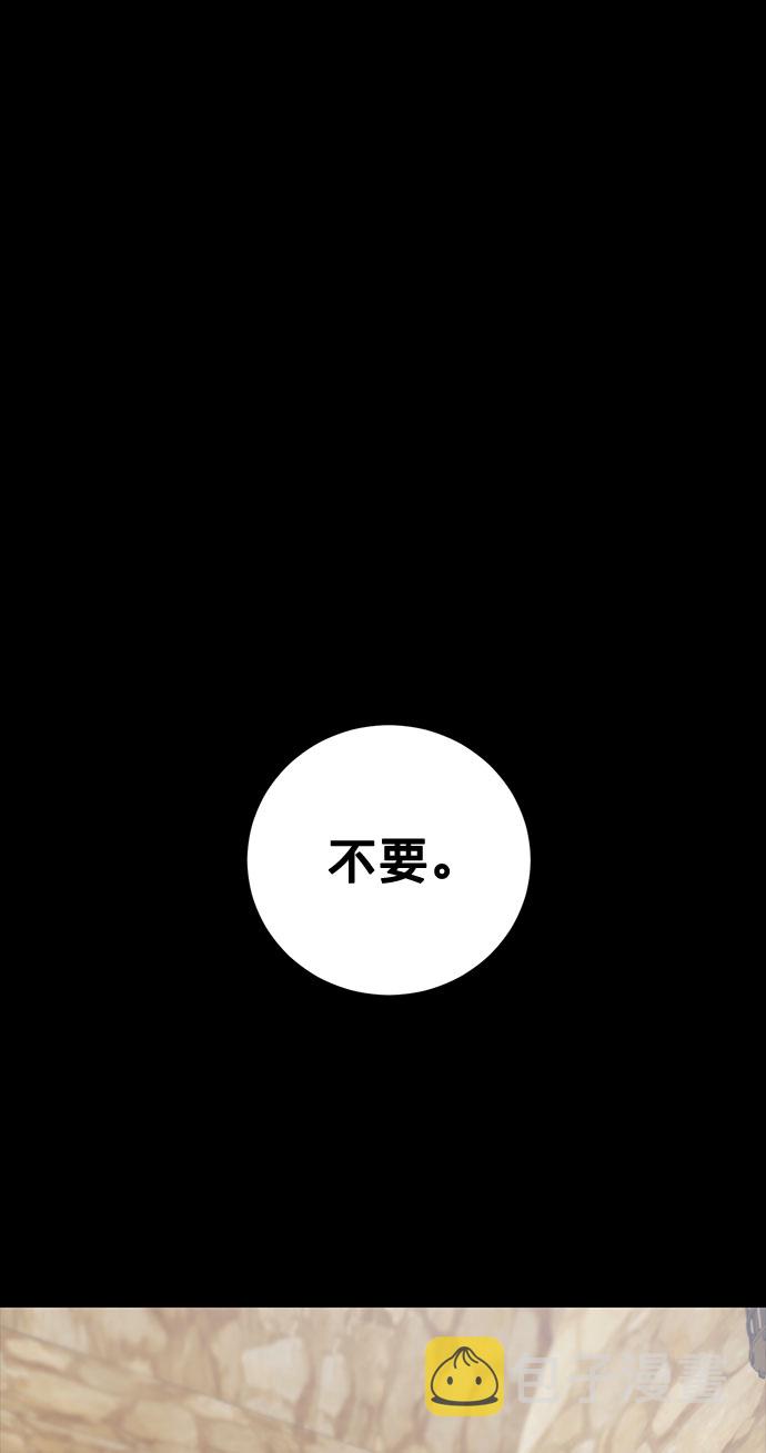 第17话46