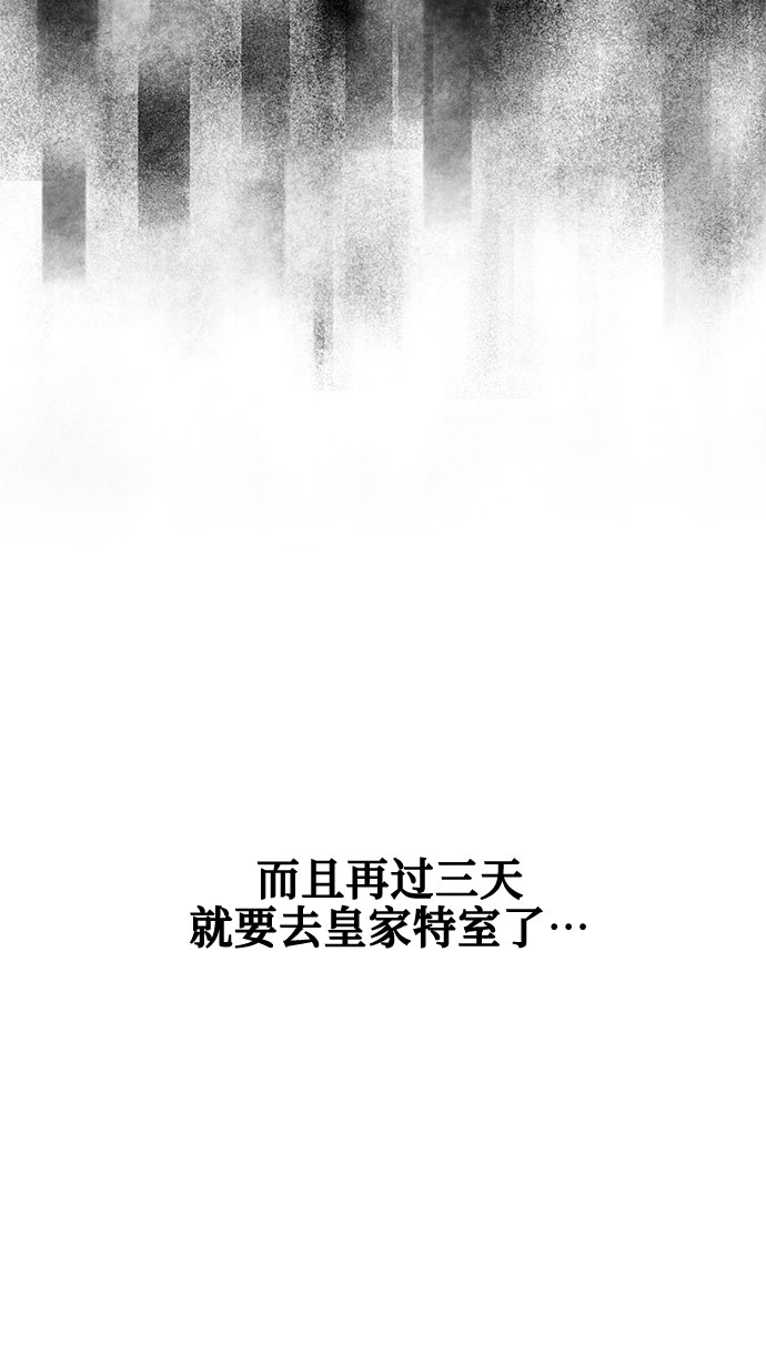 第31话10