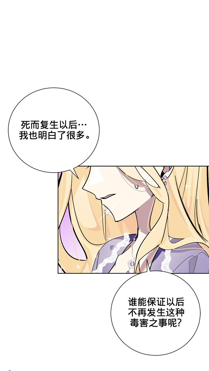 第20话14