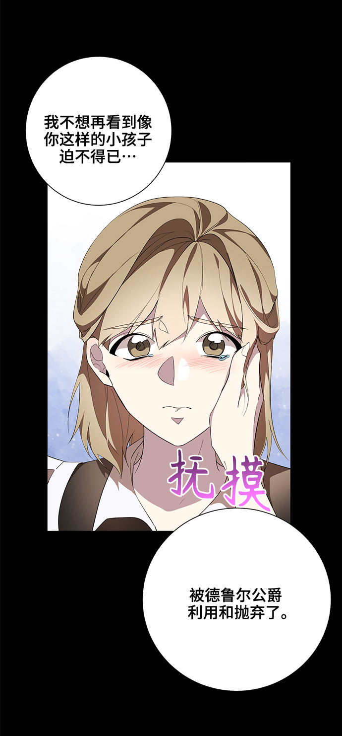 第54话14