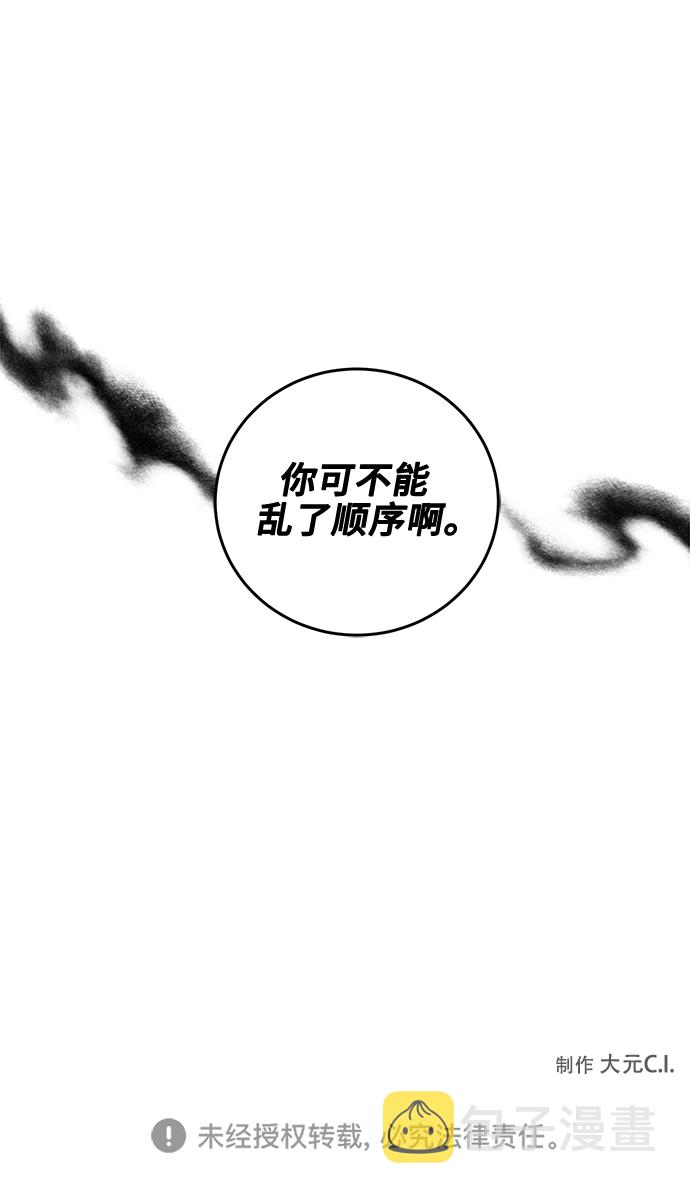 第35话70