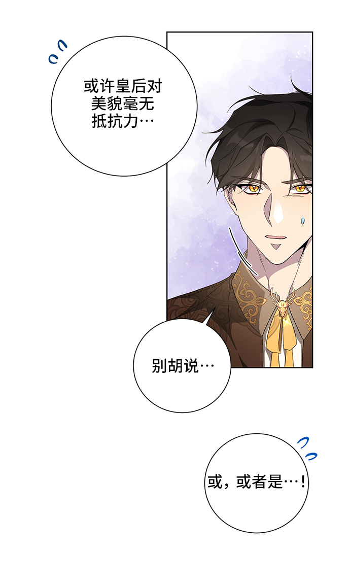 第44话50