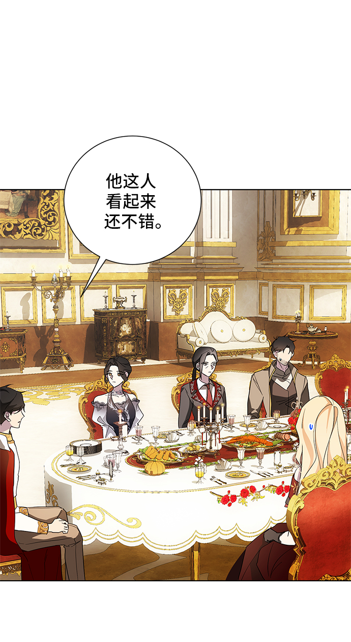 第45话69