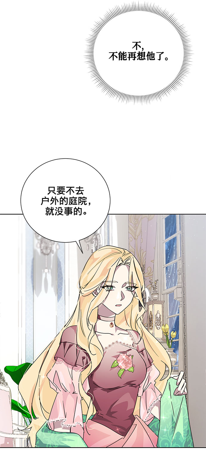 第14话4