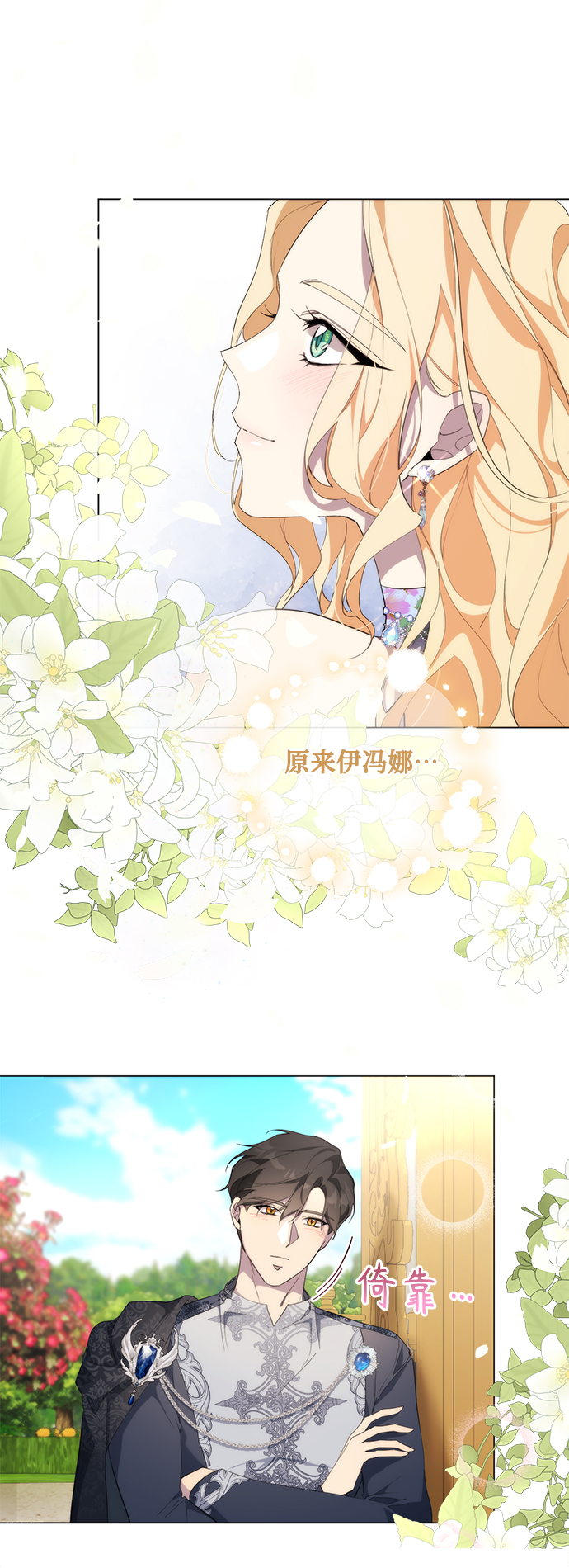 第54话77