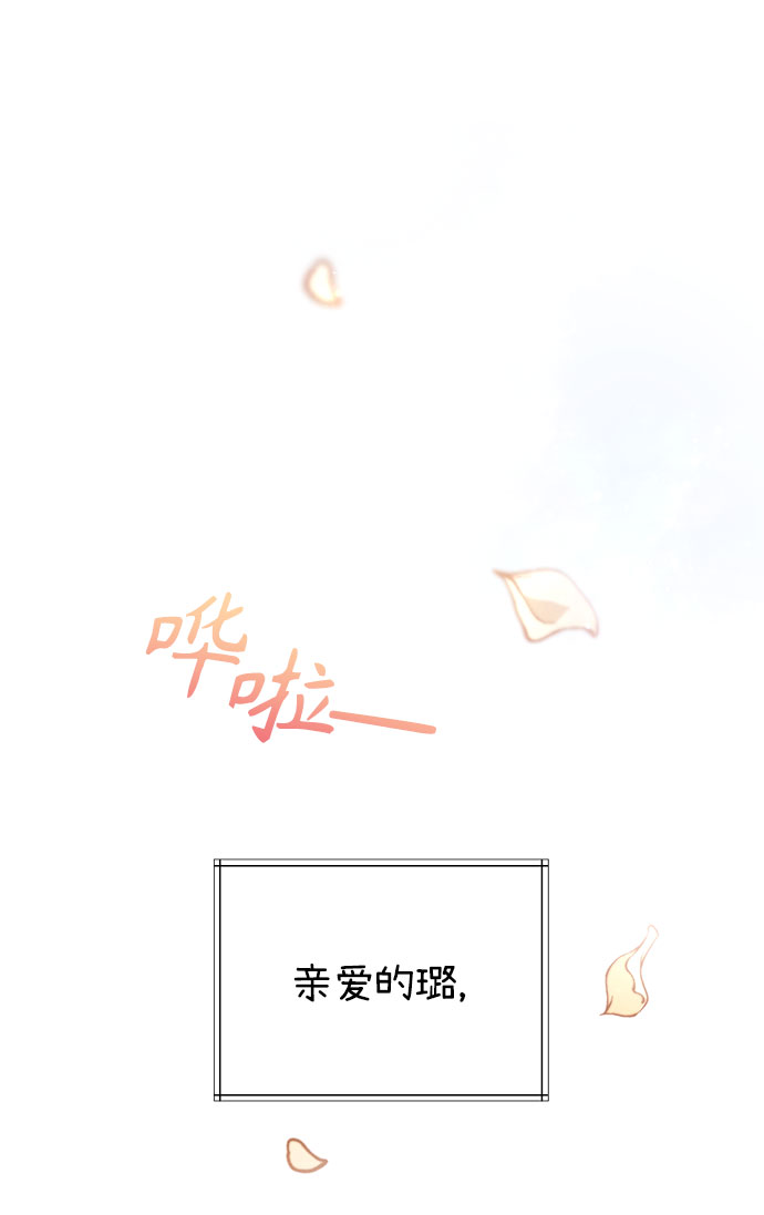 第50话6