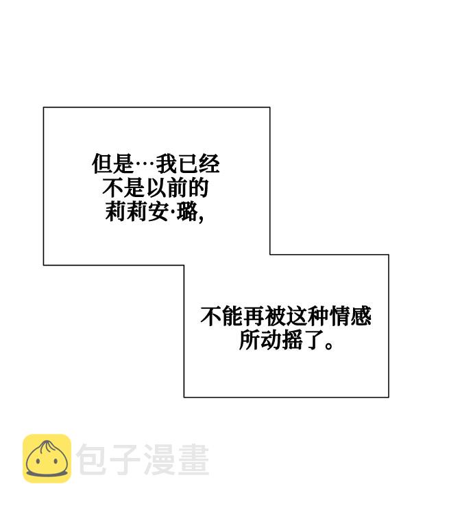 第19话18