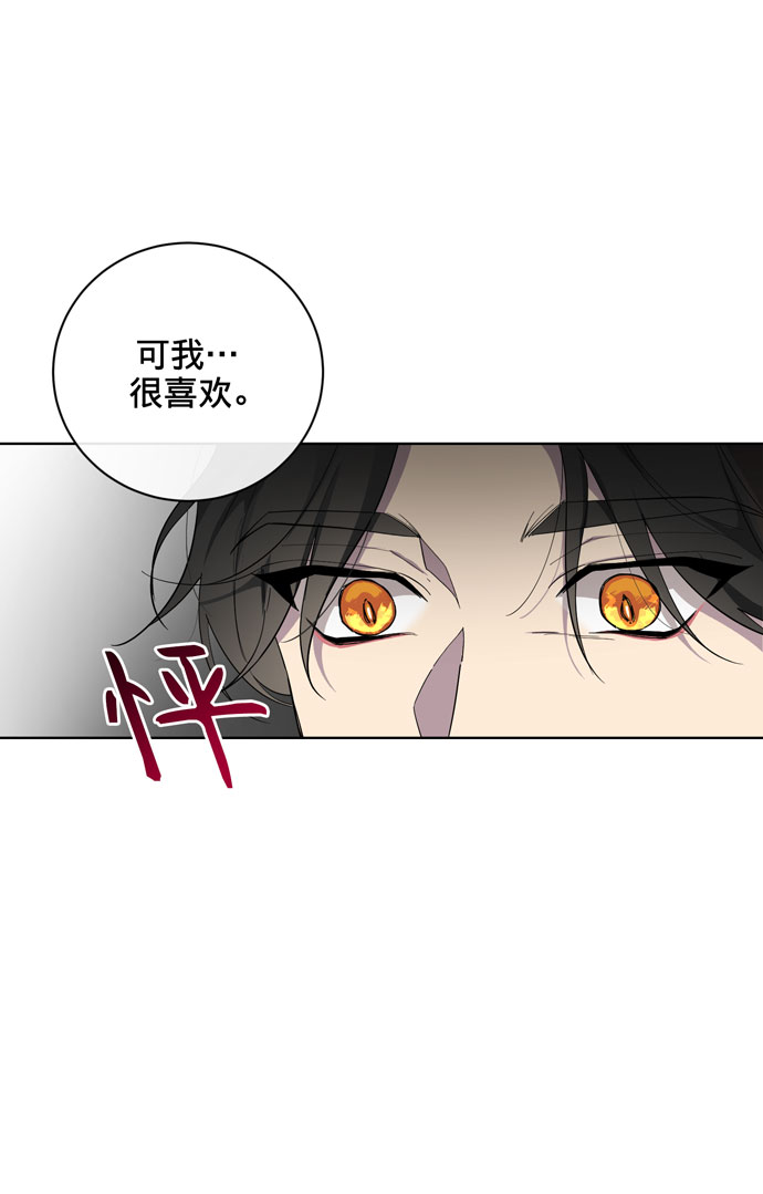 第26话14