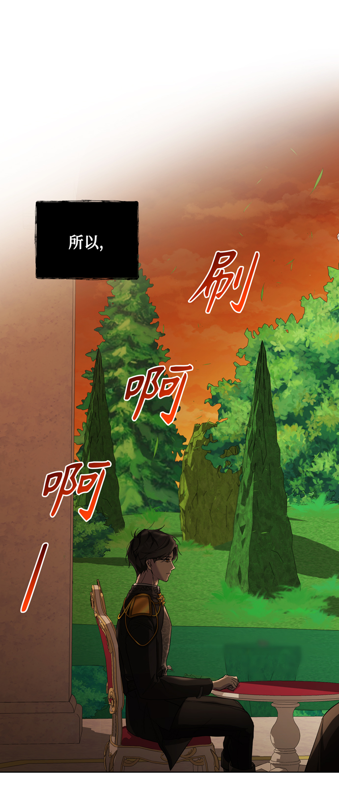 第38话32