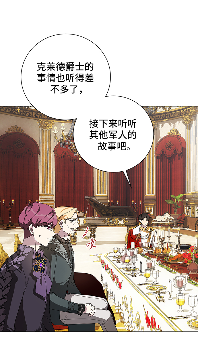 第45话55