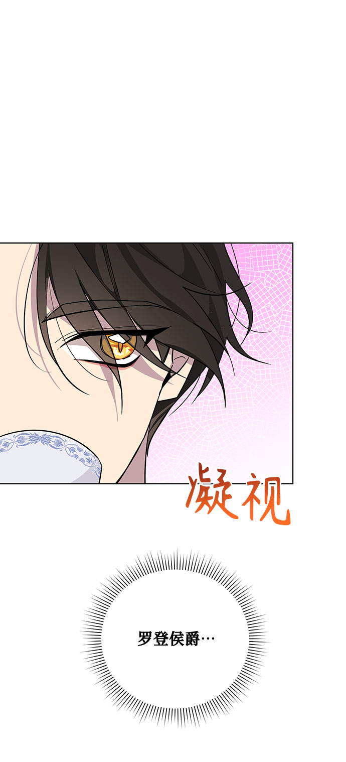 第20话33