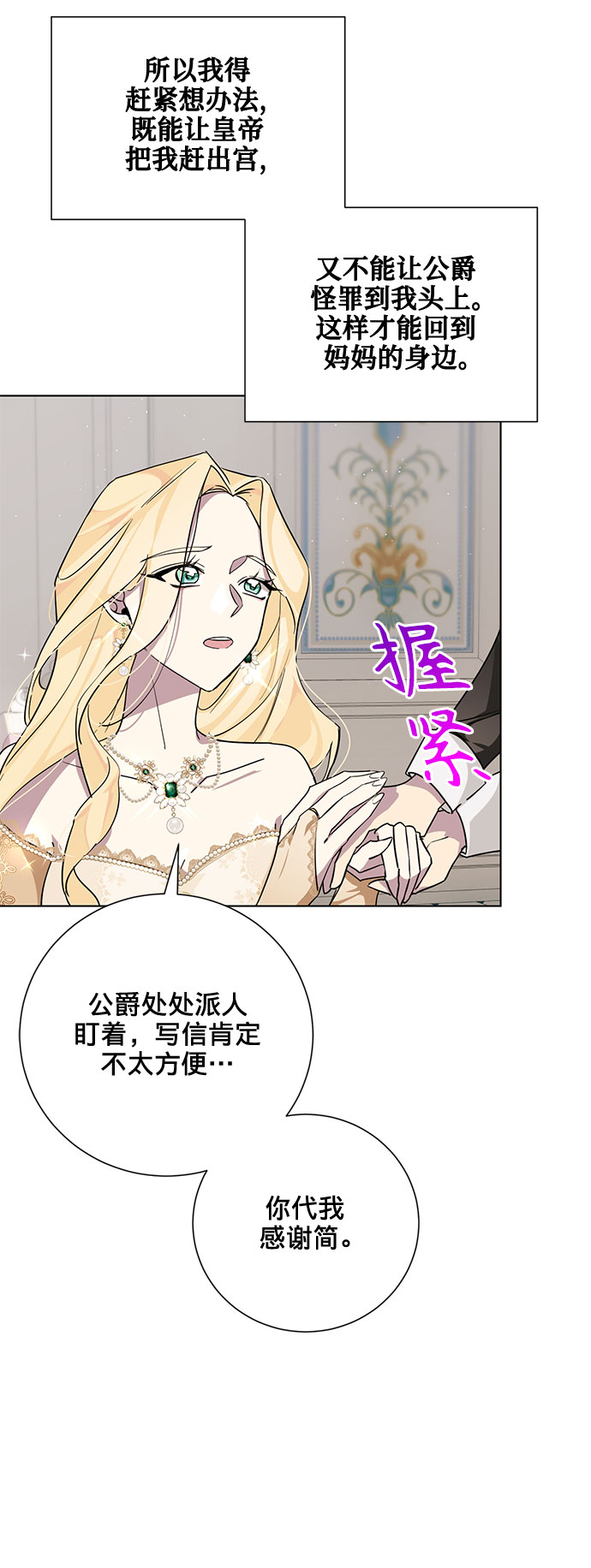 第20话64