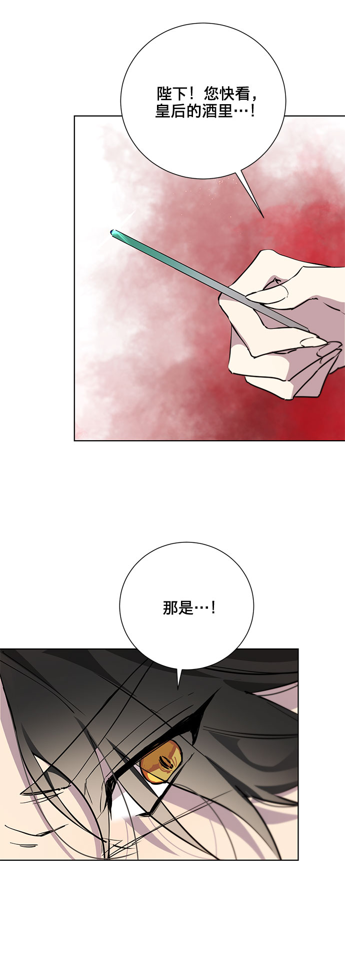 第8话73