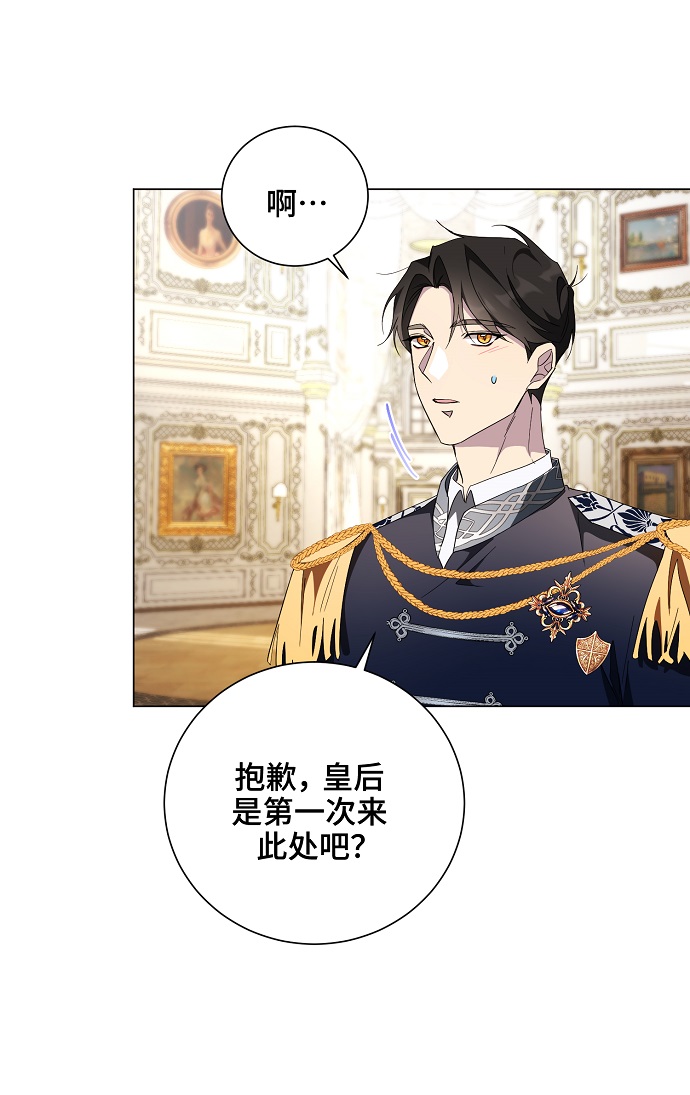 第49话17
