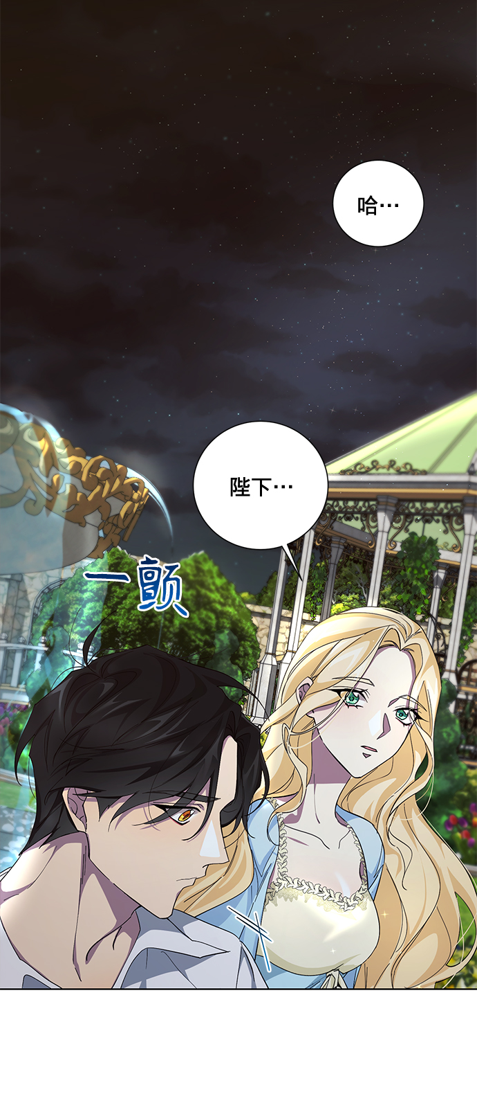 第28话35
