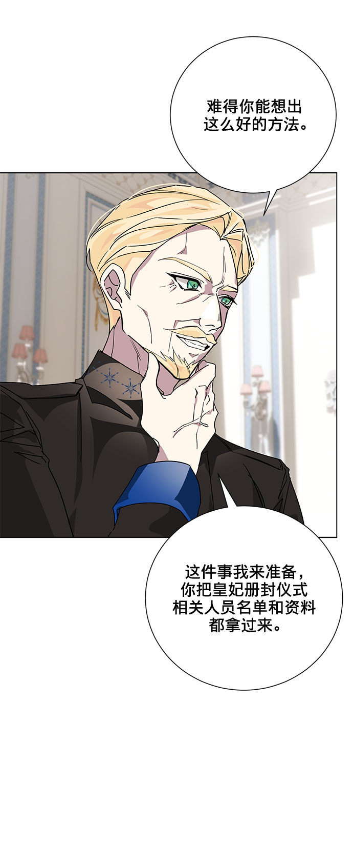 第13话69