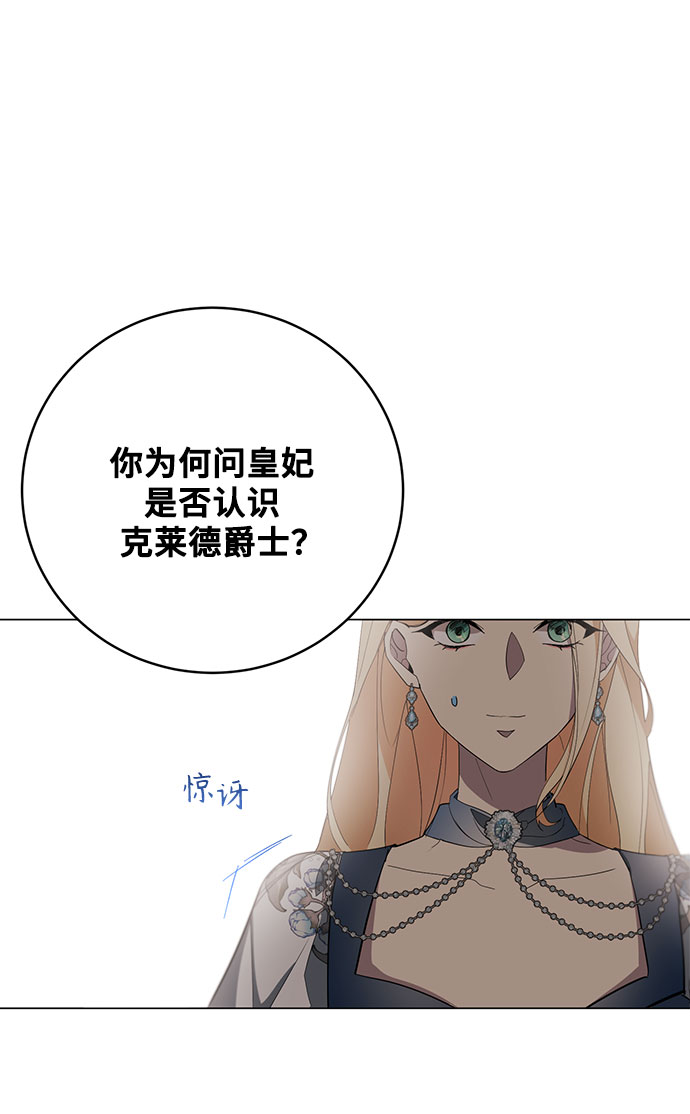 第58话4