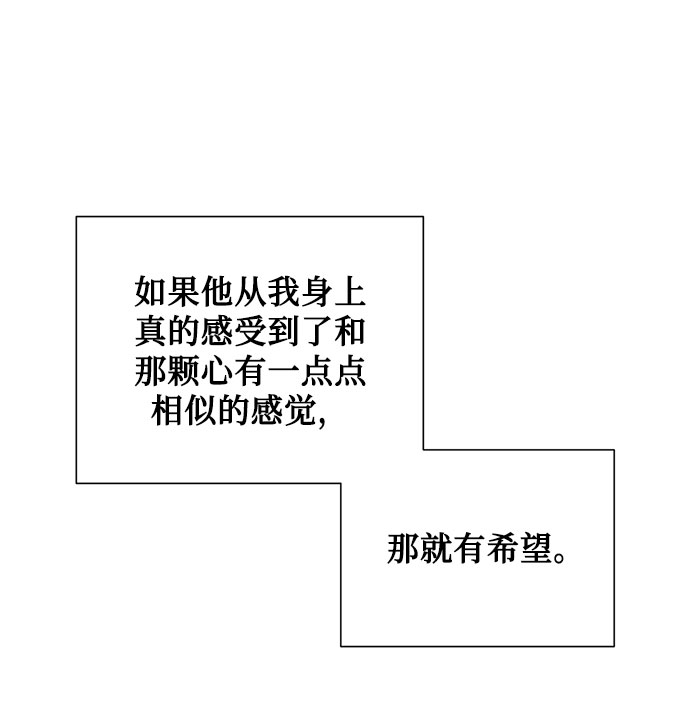 第51话20
