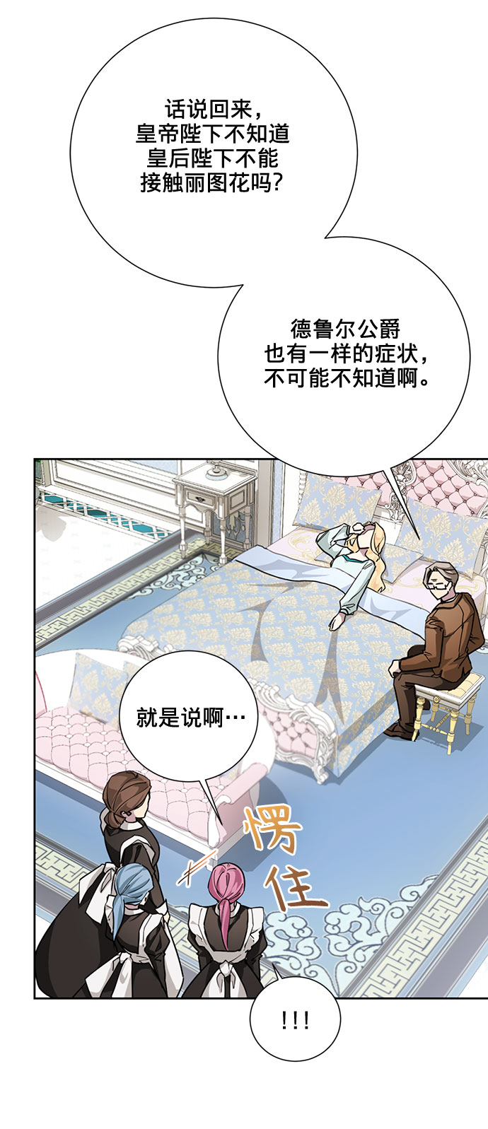 第21话14