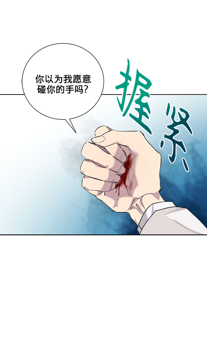 第5话37