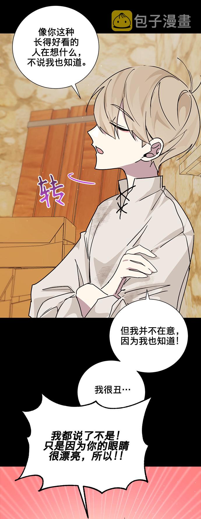 第16话56