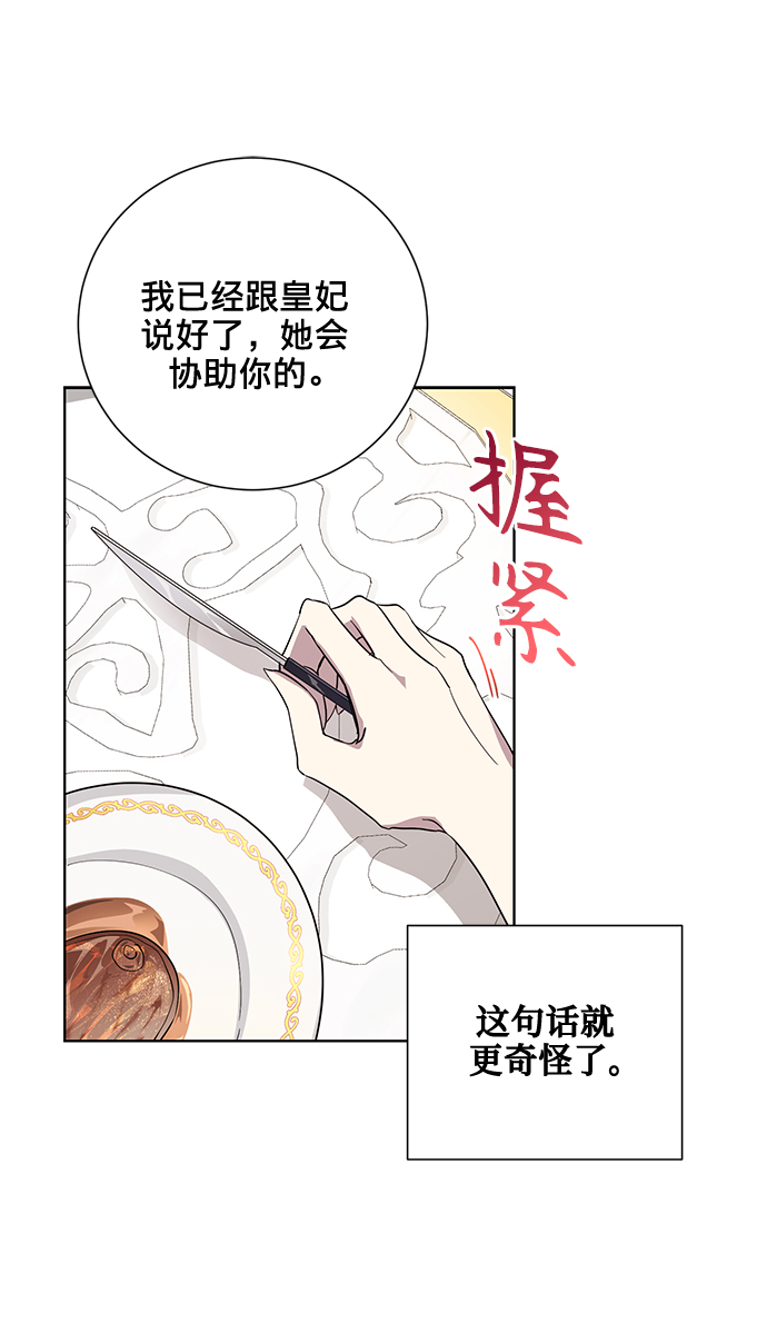 第24话47